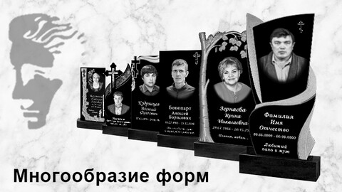 Оформление заказа